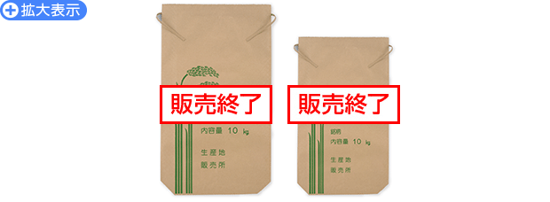 平成いなほ