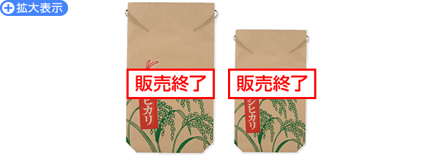 コシヒカリ