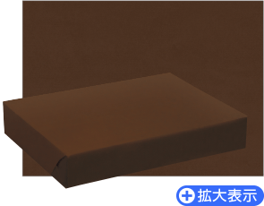クール包装紙 ブラウン