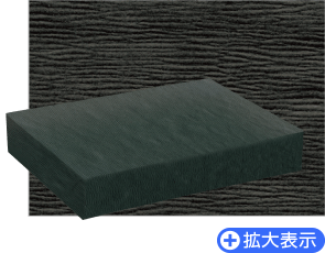 波 黒