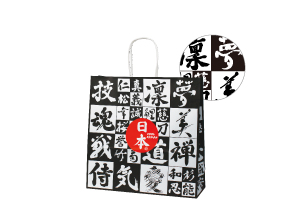HA-3 日本手提袋